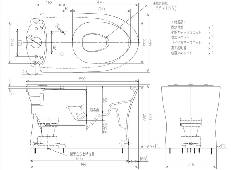 TOTO　ピュアレストQR（組み合わせ便器）　床置床排水大便器＋密結タンク（手洗無）　ホワイト　【品番：CS232B