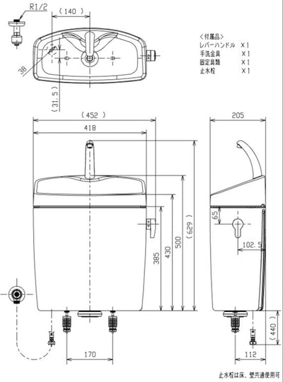 TOTO　ピュアレストQR（組み合わせ便器）　床置床排水大便器＋密結タンク（手洗付）　ホワイト　【品番：CS232B#NW1+SH233BA#NW1】