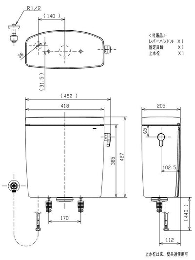 TOTO　ピュアレストQR（組み合わせ便器）　床置壁排水大便器＋密結タンク（手洗無）　ホワイト　【品番：CS232BP#NW1+SH232BA#NW1】