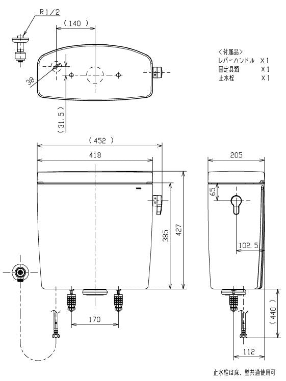 TOTO　ピュアレストQR（組み合わせ便器）　床置壁排水大便器＋密結タンク（手洗無）　ホワイト　【品番：CS232BP