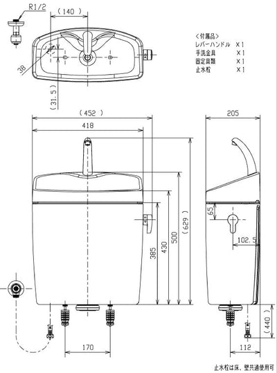 TOTO　ピュアレストQR（組み合わせ便器）　床置壁排水大便器＋密結タンク（手洗付）　ホワイト　【品番：CS232BP#NW1+SH233BA#NW1】