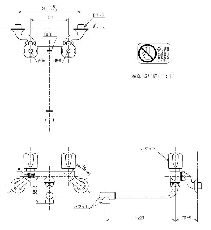 【在庫処分】【あす楽対応】TOTO　壁付2ハンドル混合水栓（整流）　一般地・寒冷地共用　【品番：TKJ20BAU】●