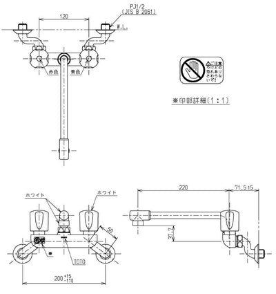 【在庫処分】【あす楽対応】TOTO　壁付2ハンドル混合水栓（整流）　一般地・寒冷地共用　【品番：TKJ20AAU】●