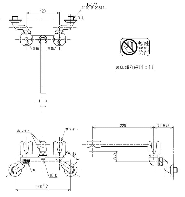 【在庫処分】【あす楽対応】TOTO　壁付2ハンドル混合水栓（整流）　一般地・寒冷地共用　【品番：TKJ20AAU】●