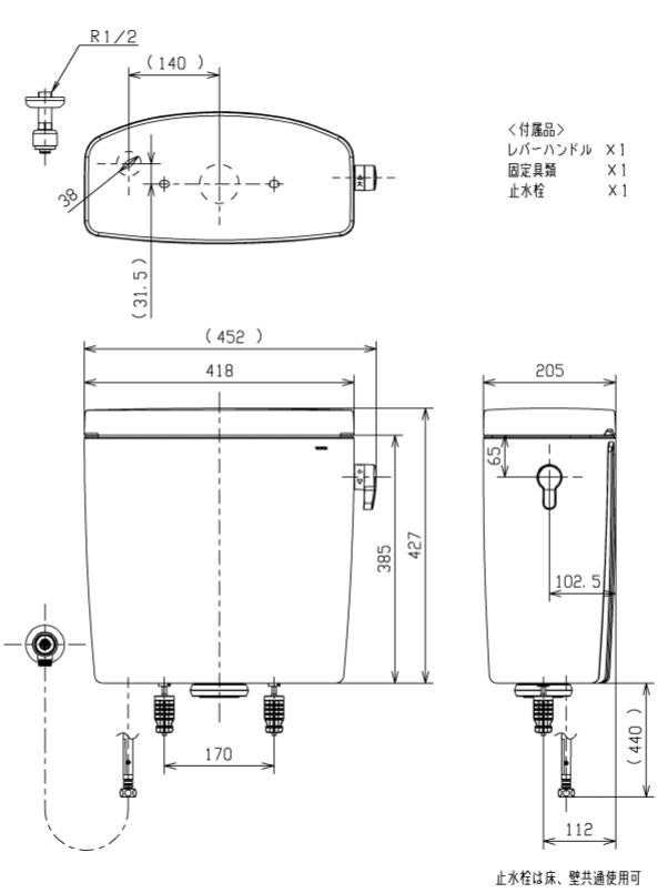 TOTO ピュアレストQR（組み合わせ便器） 床置床排水大便器＋密結タンク 