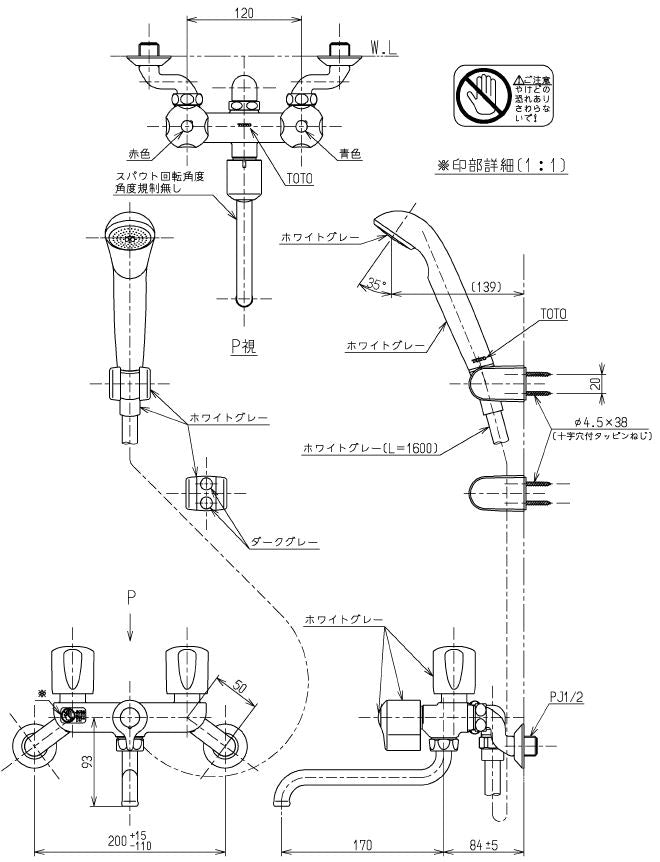 TOTO 1400エプロンメジ うす フレツシユグレー（1400エプロン目地） 【品番：EKK24063N2#FG2】○