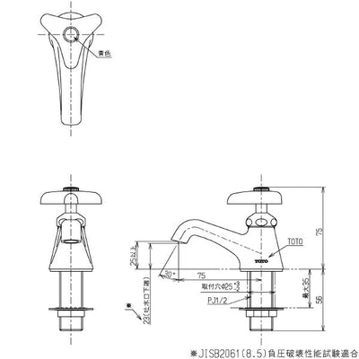 【あす楽対応】TOTO　立水栓（節水、共用）　一般地・寒冷地共用　【品番：T205UNRC】●