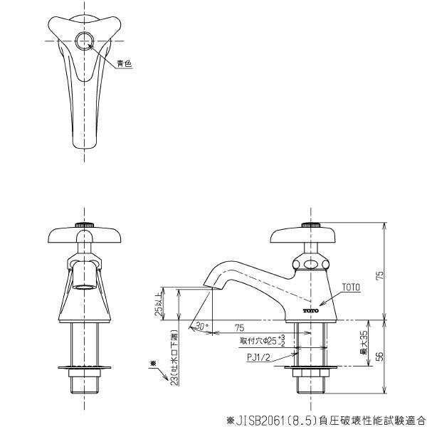 【あす楽対応】TOTO　立水栓（節水、共用）　一般地・寒冷地共用　【品番：T205UNRC】●