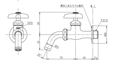 【あす楽対応】TOTO　横水栓（吐水口回転、節水）　一般地用　【品番：T200SNR13C】●