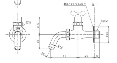 【在庫処分】【あす楽対応】TOTO　横水栓（吐水口回転、節水、キー式）　一般地用　【品番：T200CSNR13】●