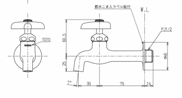 【在庫処分】TOTO　横水栓（節水、胴長）　一般地用　【品番：T23BNR13C】