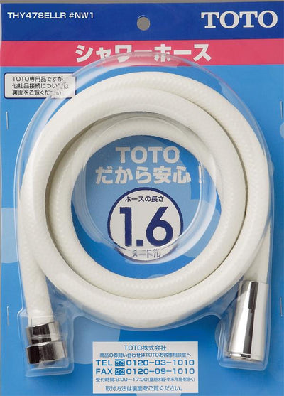 TOTO　シャワーホース（1600mm）　【品番：THY478ELLR#NW1】●