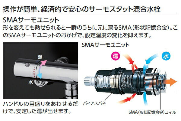 【在庫処分】【あす楽対応】TOTO　壁付サーモスタット混合水栓（コンフォートウエーブ1モード）　一般地用　【品番：TBV03401J】●