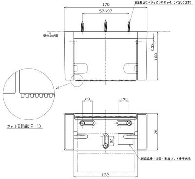 【あす楽対応】TOTO　紙巻器　ホワイト　【品番：YH51R#NW1】●