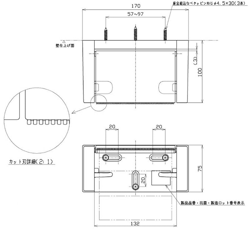 【あす楽対応】TOTO　紙巻器　ホワイト　【品番：YH51R