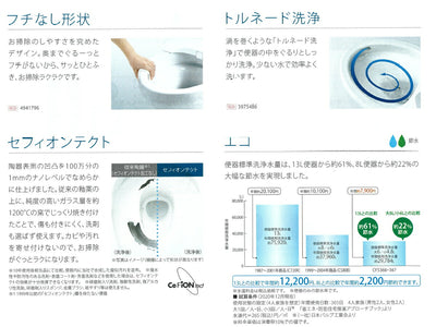 TOTO　組み合わせ便器（床置床排水大便器＋密結タンク） 手洗あり　ホワイト　【品番：CFS367B#NW1】