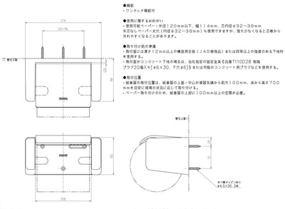 【あす楽対応】TOTO　紙巻器　パステルアイボリー　【品番：YH50#SC1】●