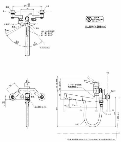 【在庫処分】【あす楽対応】TOTO　壁付シングル混合水栓（エコシングル、ハンドシャワー、共用）　一般地・寒冷地共用　【品番：TKS05314J】●