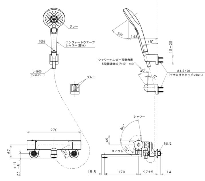 【在庫処分】TOTO　壁付サーモスタット混合水栓（コンフォートウエーブ1モード）　一般地用　【品番：TBV03414J】