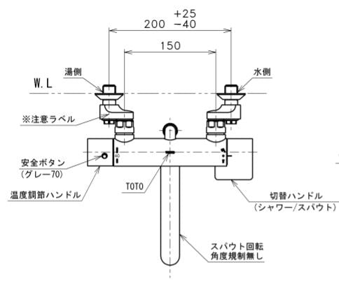 【在庫処分】TOTO　壁付サーモスタット混合水栓（コンフォートウエーブ1モード）　一般地用　【品番：TBV03414J】