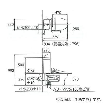 TOTO　組み合わせ便器（床置床排水大便器＋密結タンク） 手洗なし　ホワイト　【品番：CFS366B#NW1】