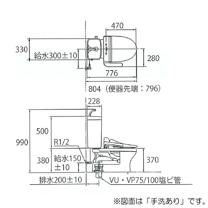 TOTO　組み合わせ便器（床置床排水大便器＋密結タンク） 手洗なし　ホワイト　【品番：CFS366B