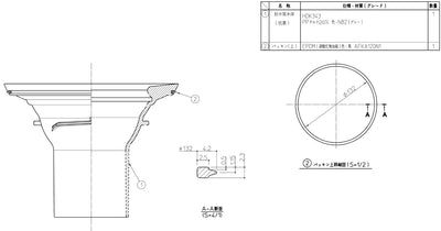 TOTO　封水筒セットAF（抗）　【品番：AFKA216】●