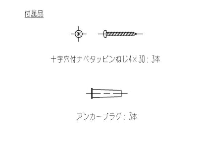 【メール便対応】TOTO　ハンガ組品　【品番：TCM1848】