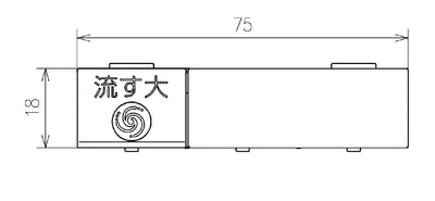 【メール便対応】TOTO　流すボタン組品　【品番：TCM2078】