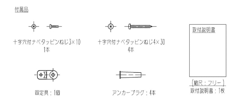 TOTO　ハンガー組品　【品番：TCM1850】