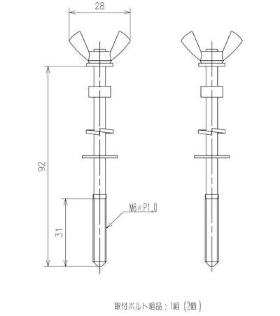 TOTO　取付ボルト組品　【品番：TCM1818】