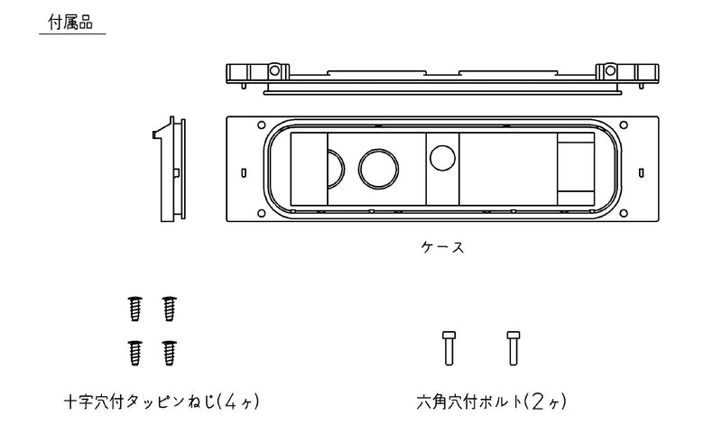 TOTO　リモコン組品　【品番：TCM608S】