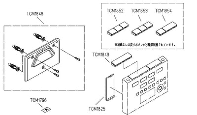 TOTO　流すボタン組品　【品番：TCM1852】