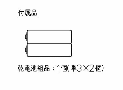 TOTO　リモコン組品　【品番：TCM1164R】