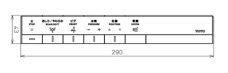 TOTO　リモコン組品　【品番：TCM2174】