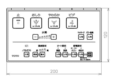 TOTO　リモコン組品　【品番：TCM4218】