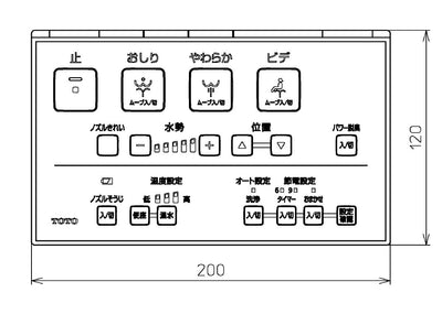 TOTO　リモコン組品　【品番：TCM4323】●