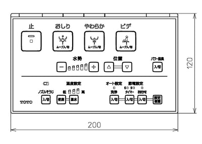 TOTO　リモコン組品　【品番：TCM4326】●