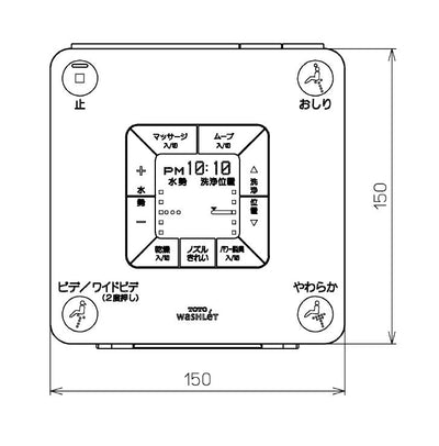 TOTO　リモコン組品　【品番：TCM4389】