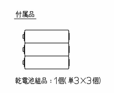 TOTO　リモコン組品　【品番：TCM4389】