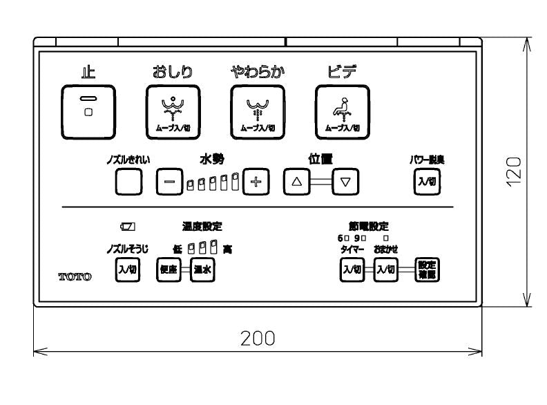 TOTO　リモコン組品　【品番：TCM4655】●