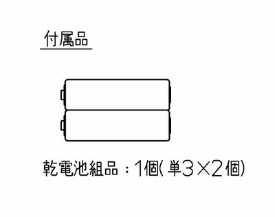 TOTO　リモコン組品　【品番：TCM472-2N】●