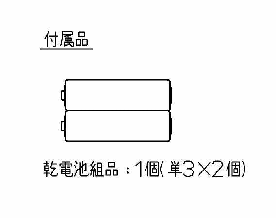 TOTO　リモコン組品　【品番：TCM472-2N】●