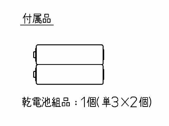 TOTO　リモコン組品　【品番：TCM472-5RR】