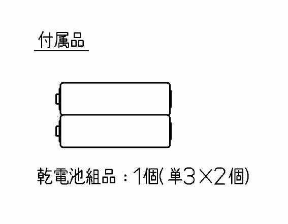 TOTO　リモコン組品　【品番：TCM489RS】●