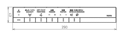 TOTO　リモコン組品　【品番：TCM5700】