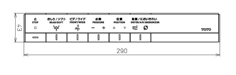 TOTO　リモコン組品　【品番：TCM5700】