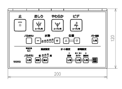 TOTO　リモコン組品　【品番：TCM6972】●