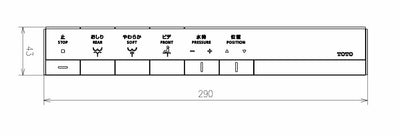 TOTO　リモコン組品　【品番：TCM6976】●