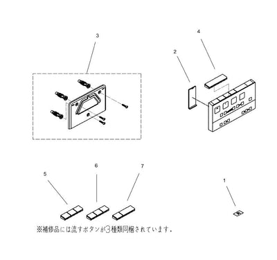 TOTO　リモコン組品　【品番：TCM7557】●